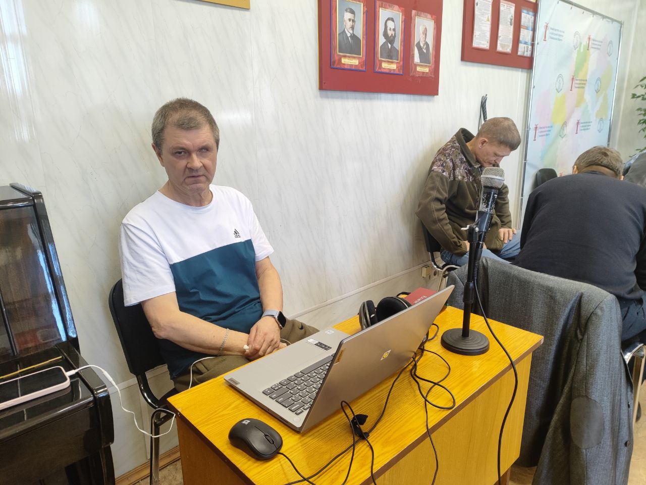 Межрегиональный интеллектуальный турнир Мир тифло